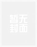 在恐怖游戏里被疯狂觊觎(np)